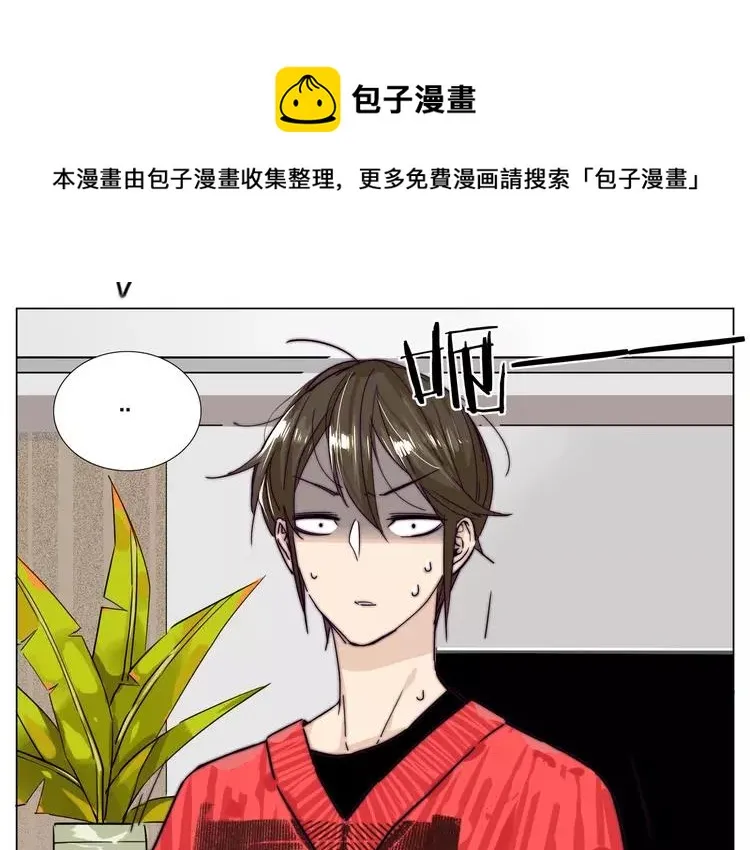 第51话 都怪我 第12页