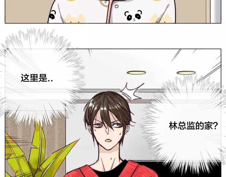 第51话 都怪我 第14页