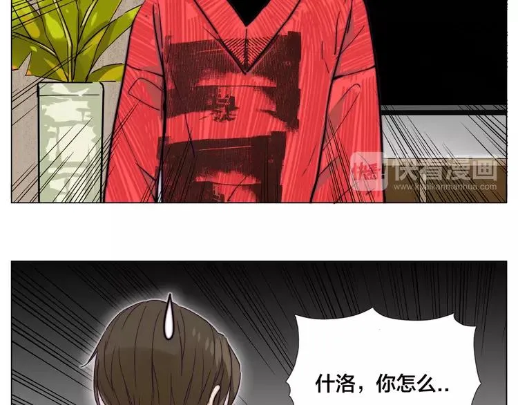 第51话 都怪我 第15页