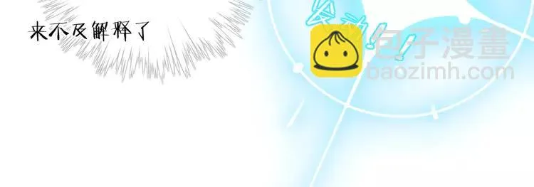 第51话 都怪我 第18页