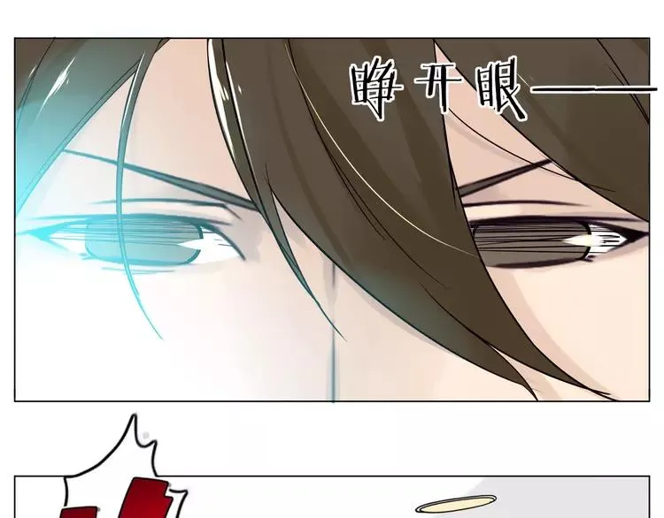 第51话 都怪我 第19页