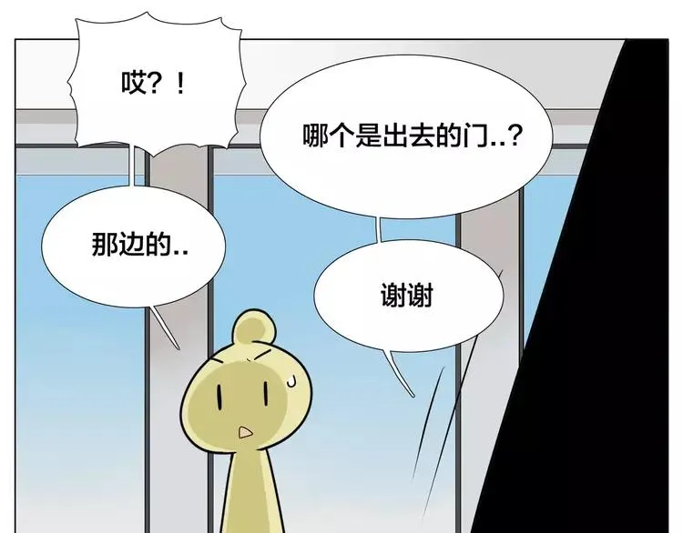 第51话 都怪我 第27页