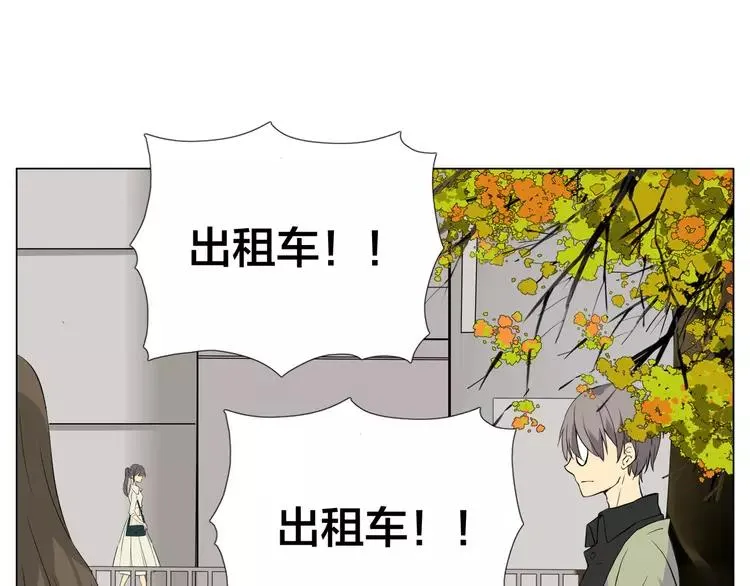 第51话 都怪我 第31页