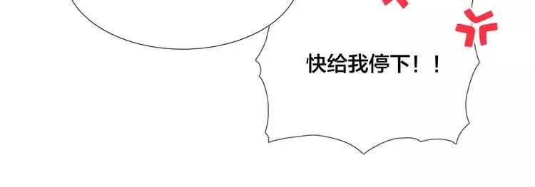 第51话 都怪我 第34页
