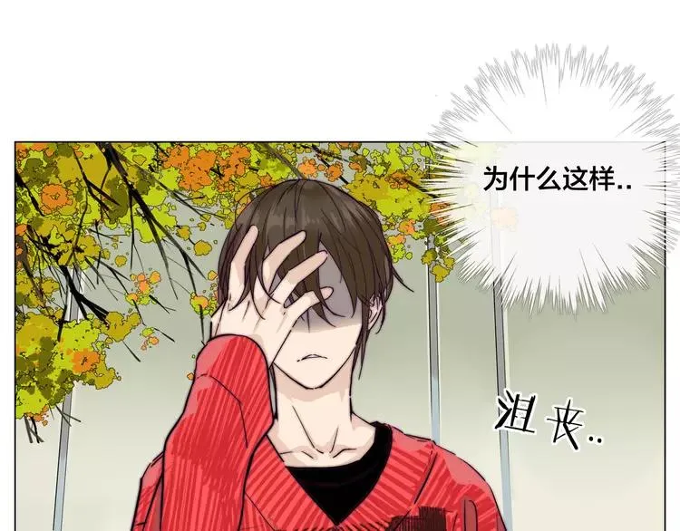 第51话 都怪我 第35页