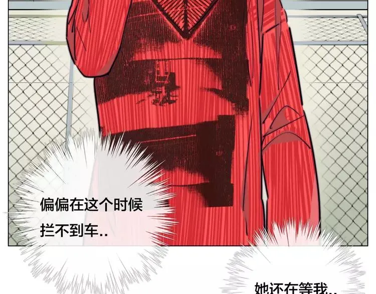 第51话 都怪我 第36页