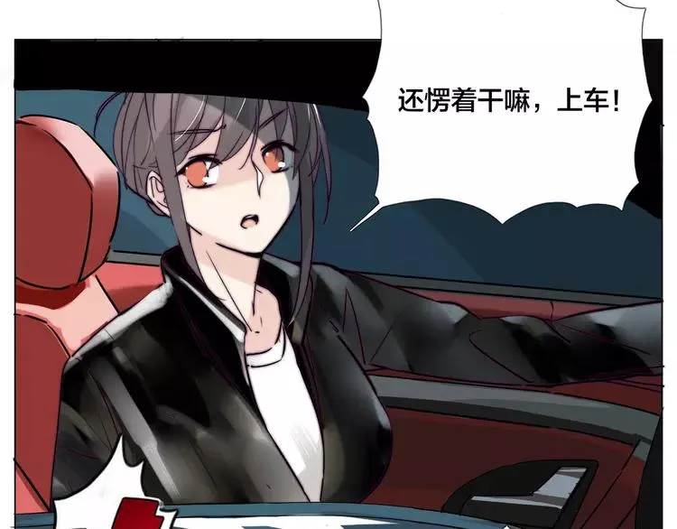 第51话 都怪我 第45页