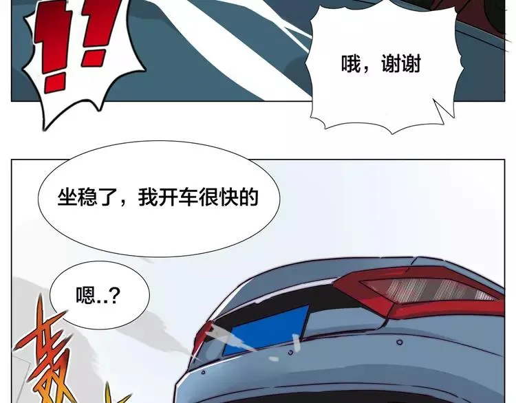 第51话 都怪我 第46页