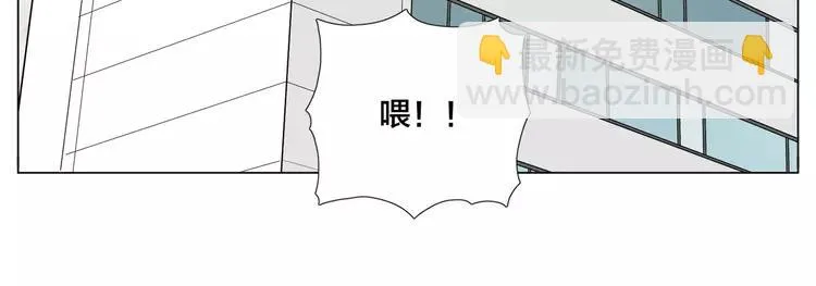 第51话 都怪我 第50页