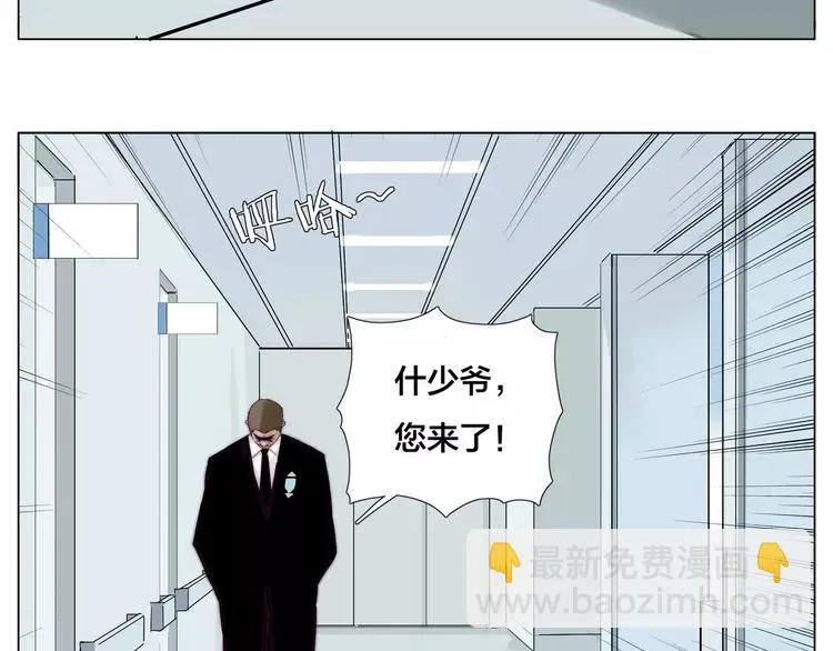 第51话 都怪我 第53页
