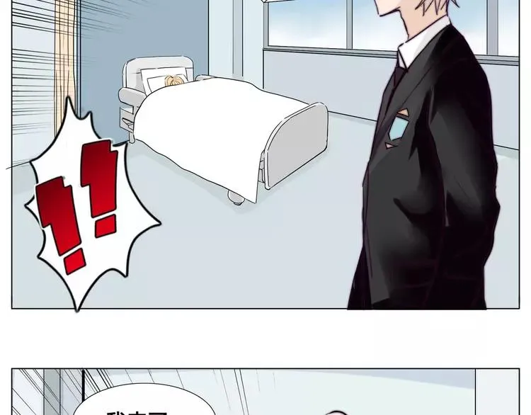 第51话 都怪我 第56页