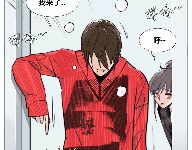 第51话 都怪我 第57页