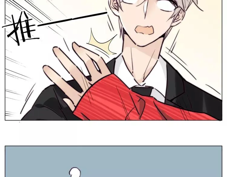 第51话 都怪我 第61页