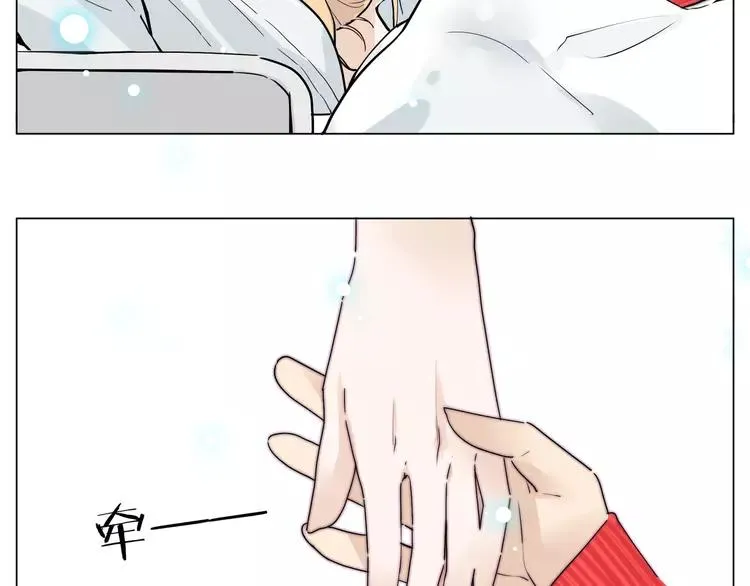 第51话 都怪我 第68页