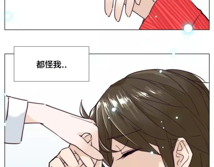 第51话 都怪我 第69页