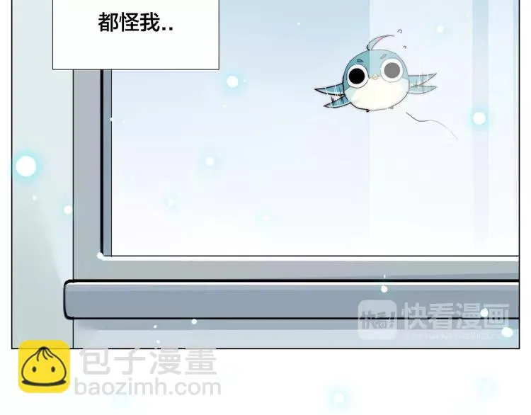 第51话 都怪我 第72页