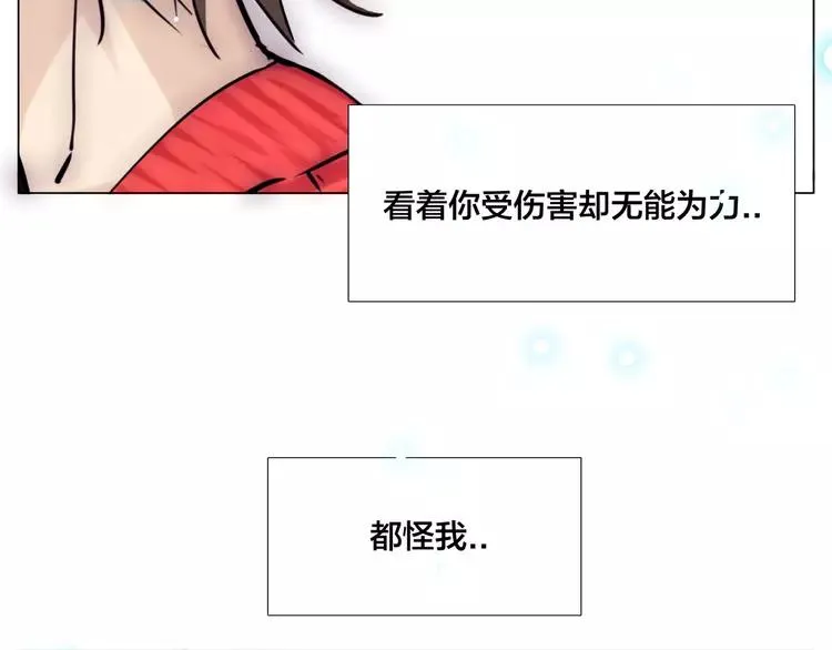 第52话 失忆？！ 第5页