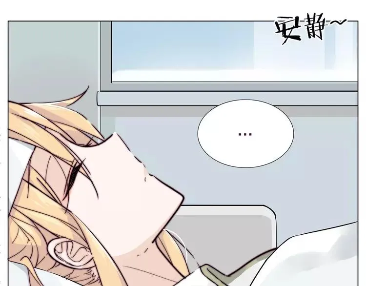 第52话 失忆？！ 第13页