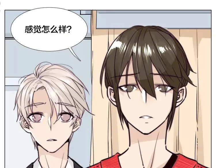 第52话 失忆？！ 第19页