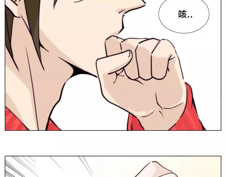 第52话 失忆？！ 第25页