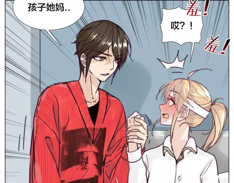 第52话 失忆？！ 第27页