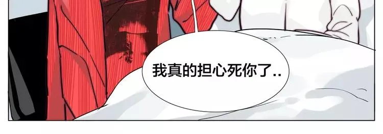 第52话 失忆？！ 第28页