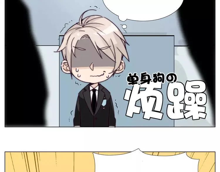 第52话 失忆？！ 第32页