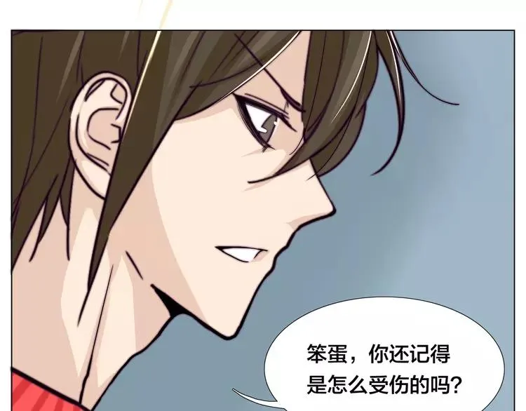 第52话 失忆？！ 第37页
