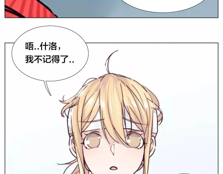 第52话 失忆？！ 第38页