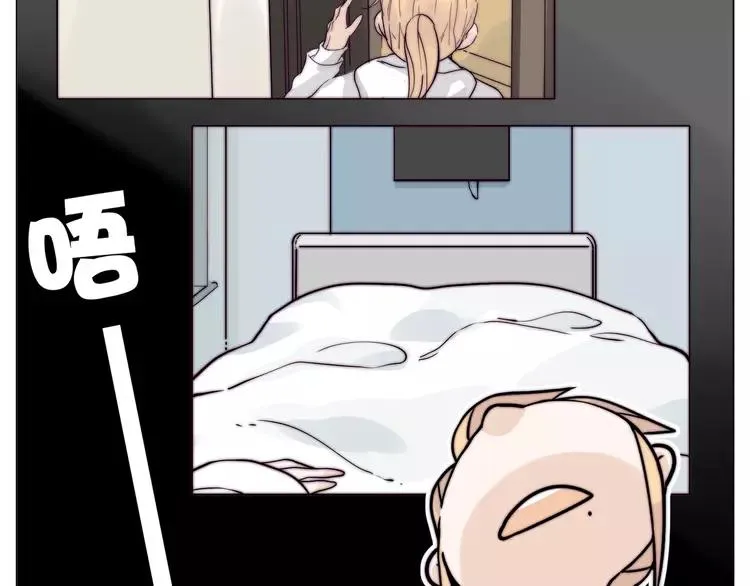 第52话 失忆？！ 第40页