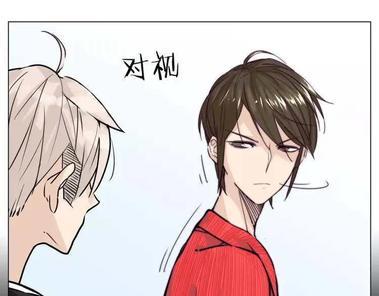 第52话 失忆？！ 第42页