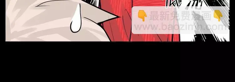 第52话 失忆？！ 第57页