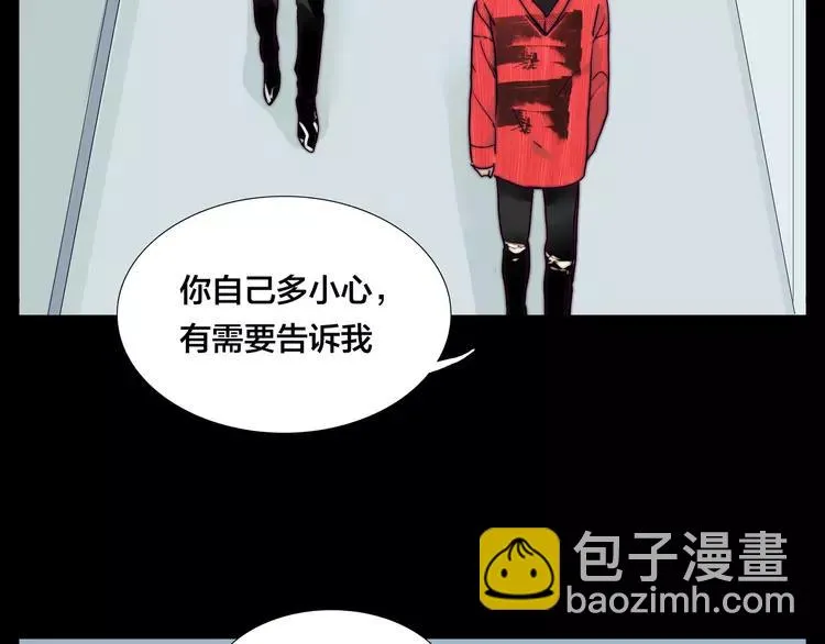 第52话 失忆？！ 第60页