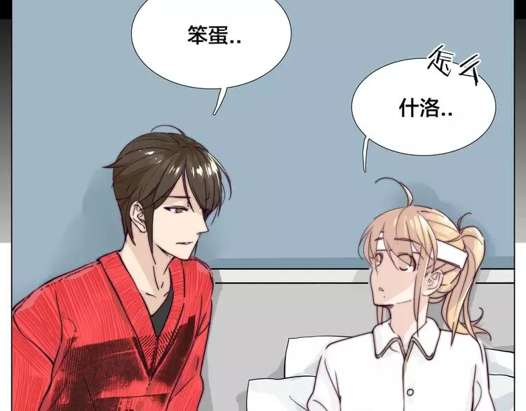 第52话 失忆？！ 第61页