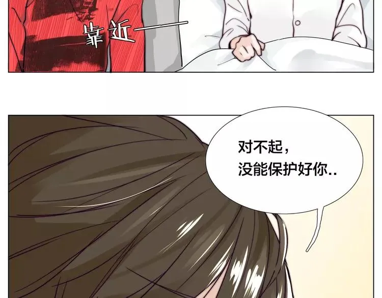 第52话 失忆？！ 第62页
