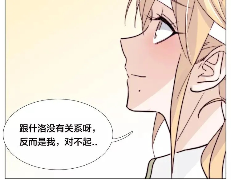 第52话 失忆？！ 第64页