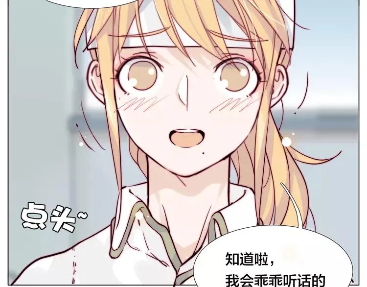 第52话 失忆？！ 第68页