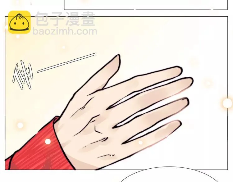 第53话 隐瞒 第2页