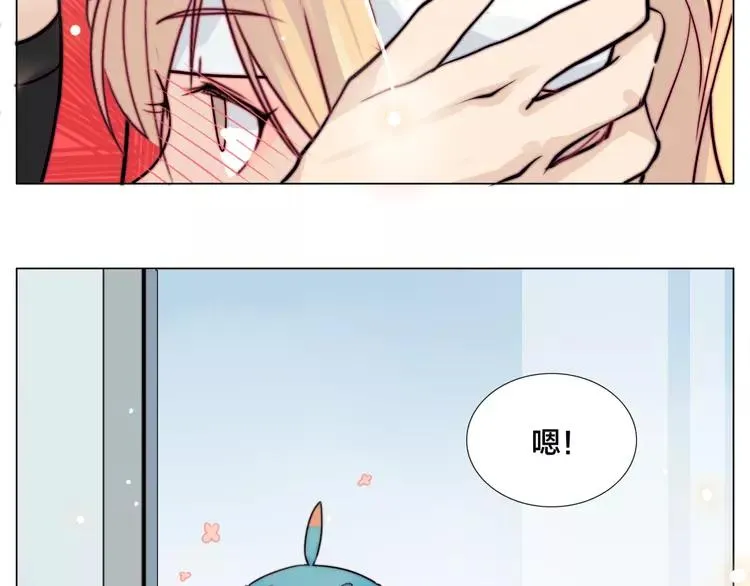 第53话 隐瞒 第4页