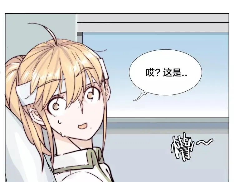 第53话 隐瞒 第10页