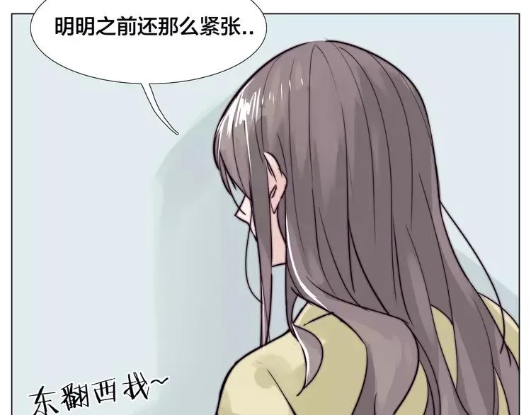 第53话 隐瞒 第26页