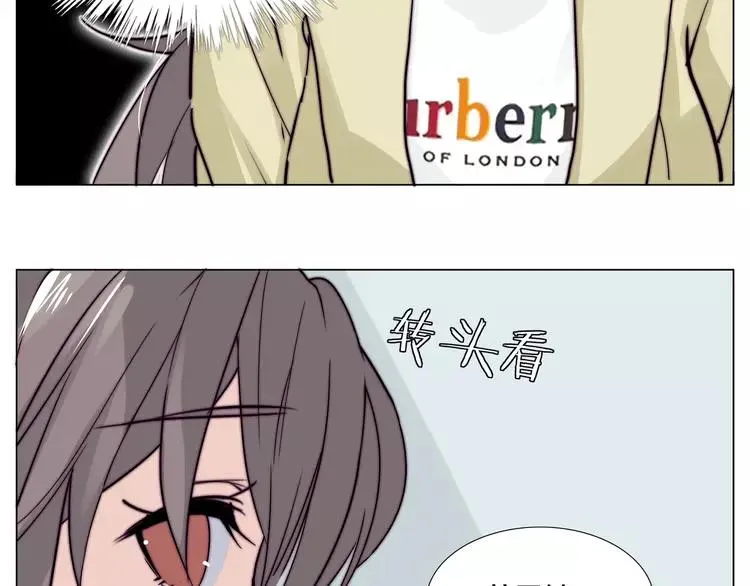 第53话 隐瞒 第34页