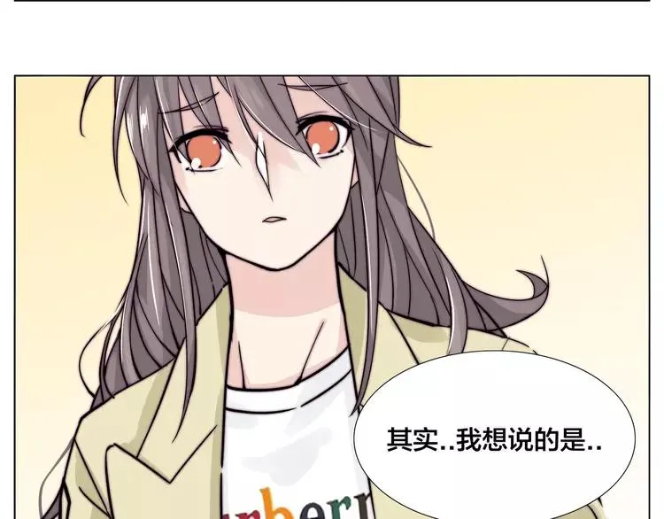 第53话 隐瞒 第39页