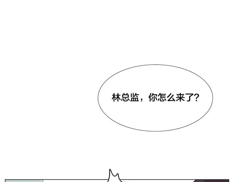 第53话 隐瞒 第41页