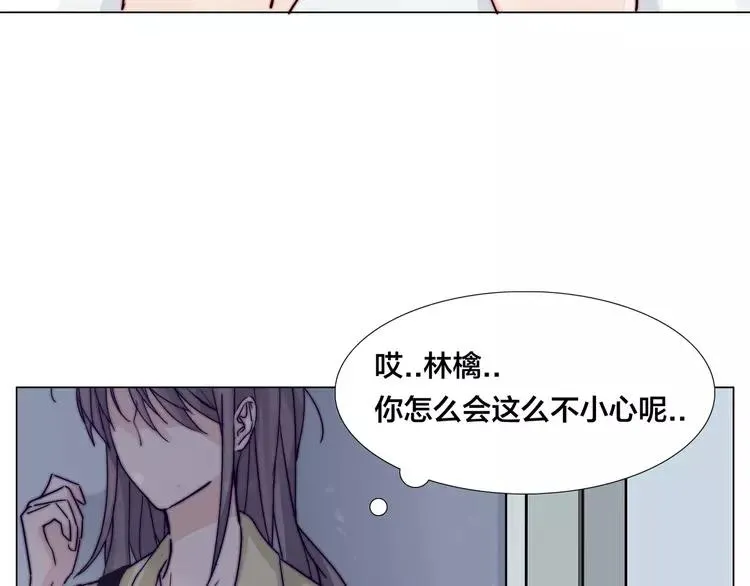 第53话 隐瞒 第59页