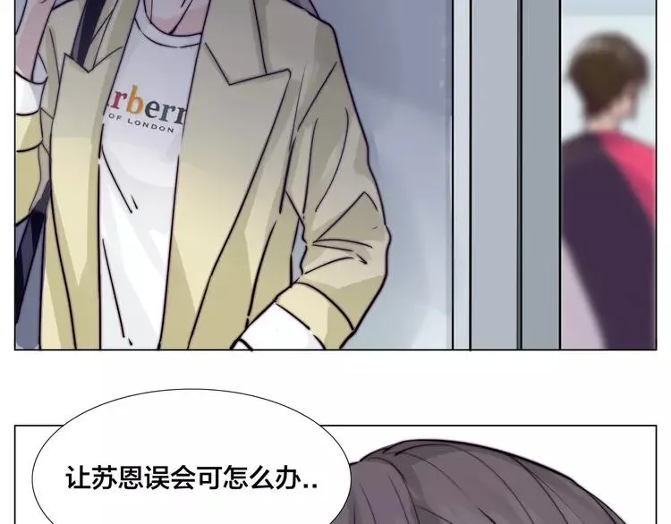 第53话 隐瞒 第60页
