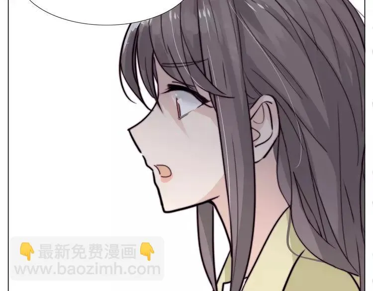 第53话 隐瞒 第61页