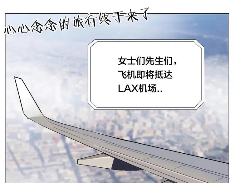 第54话 永远背着你 第13页