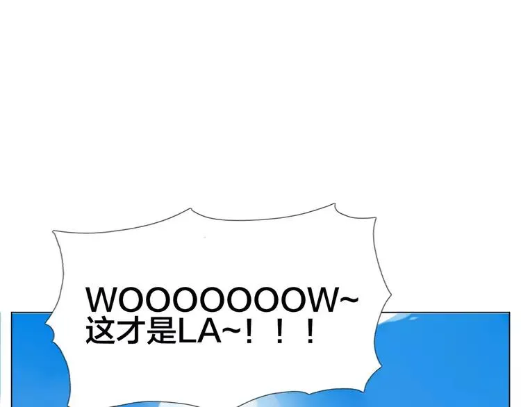 第54话 永远背着你 第21页