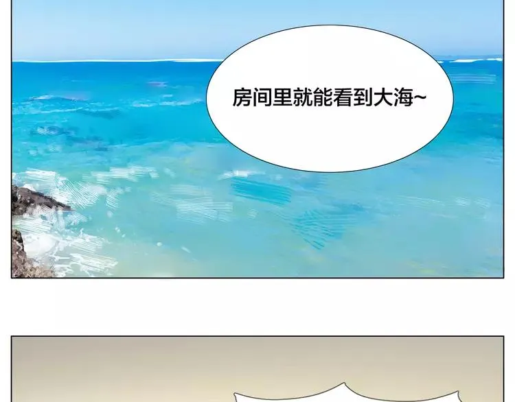 第54话 永远背着你 第24页